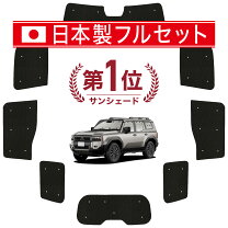 楽天市場】ランクル80 シェードの通販