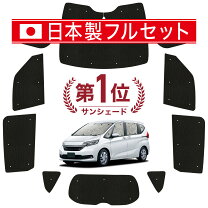 楽天市場】ラゲッジマルチボード フリードの通販