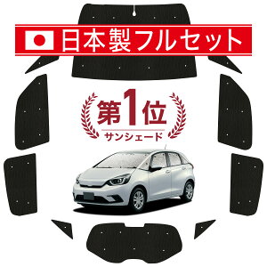�y���{����No.1�z�y�V1�� ���{���y�z�Ձ{1�z �V�^ �t�B�b�g GR1/8�n �Ή� �T���V�F�[�h �J�[�e�� �Ԓ��� �O�b�Y �V�[�����X ���C�g �t���Z�b�g 1�䕪 GR�n GR1 GR2 GR3 GR4 GR5 GR6 GR7 GR8 �ԗp �J�[�e