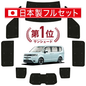 �y�X�[�p�[SALE����z�ő�4,500�~�N�[�|���o���y�z�Ձ{8�z �V�^ �X�e�b�v���S�� RP6/8�^ �Ή� �T���V�F�[�h �J�[�e�� �Ԓ��� �O�b�Y �V�[�����X ���C�g �t���Z�b�g 1�䕪 AIR SPADA �ԗp�J�[�e�� 
