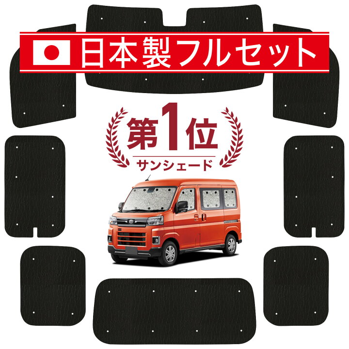 楽天市場】【7/19限定！最大全額3,800円引】 新型 アトレー S700V 