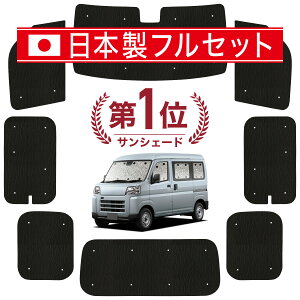 �y9/18����I�ő�2,800�~���z�y�z�Ձ{8�z �V�^ �n�C�[�b�g�J�[�S S700 �n S700V/710V�n �Ή� �T���V�F�[�h �J�[�e�� �Ԓ��� �O�b�Y �V�[�����X ���C�g �t���Z�b�g 1�䕪 700�n S700V S710V �ԗp �J�[�e