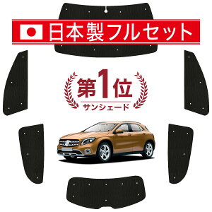 �y���{����No.1�z�y�V1�� ���{���y�z�Ձ{3�z �x���c GLA�N���X X156 �^ �Ή� �T���V�F�[�h �J�[�e�� �Ԓ��� �O�b�Y �V�[�����X ���C�g �t���Z�b�g 1�䕪 GLA180 GLA220 AMG GLA45 �ԗp �J�[�e�� �T�C�h