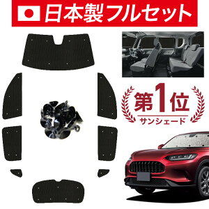 �y6/21����I�ő�S�z3,800�~���z�y�z�Ձ{6�z �z���_ ZR-V RZ 1/6 �n �Ή� �T���V�F�[�h �J�[�e�� �Ԓ��� �O�b�Y �V�[�����X ���C�g �t���Z�b�g 1�䕪 ZRV ZR V �ԗp�J�[�e�� �J�[�V�F�[�h �T�C�h 