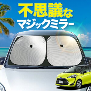 yV̎ԓɐ_VF[hzyzՁ{3z VG^ 170n tg TVF[h  tgKX C[VF[h TCh X G t@x[X NG J[e  悯 fM O