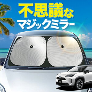 yV̎ԓɐ_VF[hzyzՁ{6z XNX MXPB10/15 MXPJ10/15^ tg TVF[h  tgKX C[VF[h TCh G X Z Adventure GR SPORT J[e  悯 