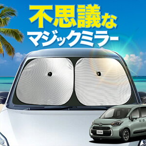 yV̎ԓɐ_VF[hz V^ VG^ 10 n 15 n tg TVF[h  tgKX C[VF[h TCh MXPL 10 ^ MXPL 15 ^ MXPC 10 ^ J[e  悯 fM O 