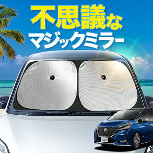 yV̎ԓɐ_VF[hzyzՁ{7z Zi C27n e-POWER tg TVF[h  tgKX C[VF[h TCh nCEFCX^[ SERENA J[e  悯 fM 