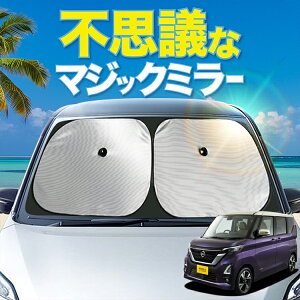 yV̎ԓɐ_VF[hzyzՁ{2z V^ [NX 40 n B44A ^ B45A ^ B47A ^ B48A ^ tg TVF[h  tgKX C[VF[h TCh ROOX J[e  悯 