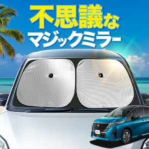 yV̎ԓɐ_VF[hzyzՁ{8z V^ Zi C28n tg TVF[h  tgKX C[VF[h TCh NC28 FC28 FNC28 GC28 GFC28 nCEFCX^[ J[e  