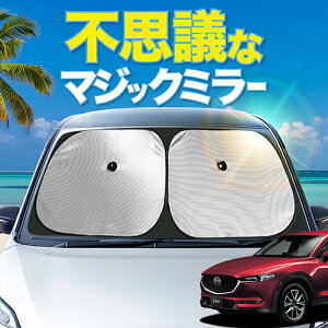 yV̎ԓɐ_VF[hz }c_ CX-5 KFn tg TVF[h  tgKX C[VF[h TCh XD J[e  悯 fM O UVJbg Ռ  Ԓ ^b