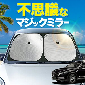 yV̎ԓɐ_VF[hzyzՁ{6z }c_ CX-8 KG2P/KG5P^ tg TVF[h  tgKX C[VF[h TCh 25S J[e  悯 fM O UVJbg Ռ 