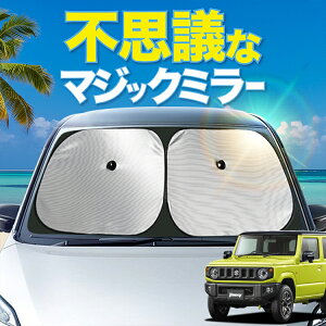 yV̎ԓɐ_VF[hzyzՁ{9z V^ Wj[ JB64 Wj[VG JB74 tg TVF[h  tgKX C[VF[h TCh JIMNY J[e  悯 fM 