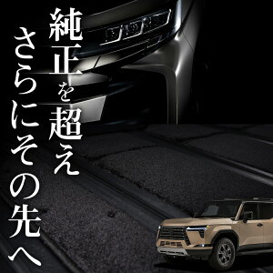 �y5/10����I�ő�S�z3,800�~���z�y�����i���z ���N�T�X GX 550 VJA252W �^ �Ή� �t���A�}�b�g �� �t���A �}�b�g ���O�}�b�g �^�]�� ����� �㕔���� �S�� 5�l��� 7�l��� ���� ���n ���� ���{�� ��