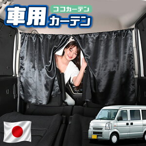 車 サンシェード ミニバン」の人気商品一覧・価格比較 - 価格.com