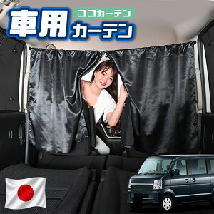 車用サンシェード DA64W」の人気商品一覧・価格比較 - 価格.com