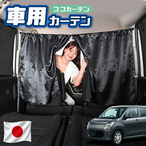 車用サンシェード MH34S」の人気商品一覧・価格比較 - 価格.com