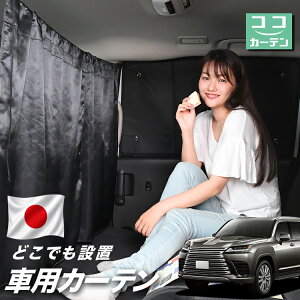 �y���{���z �� �J�[�e�� �V�^ ���N�T�X LX 600 LX 700h LX 300 �n VJA310W �^ VJH310W �^ �Ή� ���悯 ������ �Ԏd�؂� ���O�� UV�J�b�g �y������ �~�j�o�� �ėp �^�]�� �t�����g �O��� �T�C�h �� �ԗp�i 