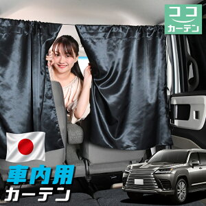 �y���{���z �� �J�[�e�� �V�^ ���N�T�X LX 600 LX 700h LX 300 �n VJA310W �^ VJH310W �^ �Ή� ���悯 ������ �Ԏd�؂� ���O�� UV�J�b�g �y������ �~�j�o�� �ėp �^�]�� �t�����g �O��� �T�C�h �� �ԗp�i 