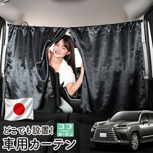 �y���{���z �� �J�[�e�� �V�^ ���N�T�X LX 600 LX 700h LX 300 �n VJA310W �^ VJH310W �^ �Ή� ���悯 ������ �Ԏd�؂� ���O�� UV�J�b�g �y������ �~�j�o�� �ėp �^�]�� �t�����g �O��� �T�C�h �� �ԗp�i 