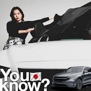 �y�����ԗp�z���A�t�����g�K���X�̓�����h�~ �x���c EQC�N���X 400 �Ή� �t�����g�J�o�[ �����h�~ �T���V�F�[�h �V�[�g �ԗp�J�o�[ ������ ���悯 ����� �� �� �Ԓ��� �J�[�V�F�[�h �v���C