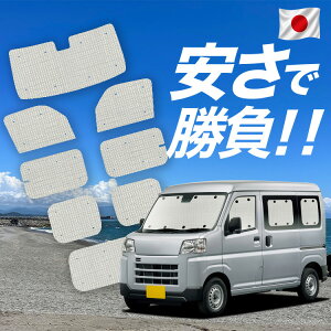 �y6/16����I�ő�S�z2,700�~���z�y�z�Ձ{1�z �V�^ �s�N�V�X �o�� S700M/710M�^ �Ή� �T���V�F�[�h �J�[�e�� �Ԓ��� �O�b�Y �N���t�g �T���V�F�[�h �ԗp�J�[�e�� �J�[�V�F�[�h �T�C�h �J�[�e�� 