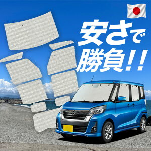 �y�X�[�p�[SALE����z�ő�4,900�~�N�[�|���o���y�z�Ձ{7�z �f�C�Y���[�N�X B21A�n �Ή� �T���V�F�[�h �J�[�e�� �Ԓ��� �O�b�Y �N���t�g �T���V�F�[�h DAYZ ROOX �ԗp�J�[�e�� �J�[�V�F�[�h �T�C