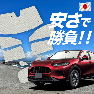�y6/20����I�ő�S�z3,800�~���z�y�z�Ձ{5�z �z���_ ZR-V RZ 1/6 �n �Ή� �T���V�F�[�h �J�[�e�� �Ԓ��� �O�b�Y �N���t�g �T���V�F�[�h ZRV ZR V �ԗp�J�[�e�� �J�[�V�F�[�h �T�C�h �J�[�e�� �Z�b