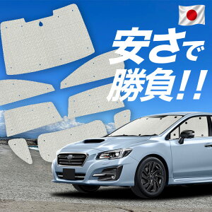 �y7/4����I�ő�S�z3,800�~���z�y�z�Ձ{1�z �����H�[�O VM4/VMG�n �Ή� �T���V�F�[�h �J�[�e�� �Ԓ��� �O�b�Y �N���t�g �T���V�F�[�h VM4 VMG �ԗp�J�[�e�� �J�[�V�F�[�h �T�C�h �J�[�e�� �Z�b