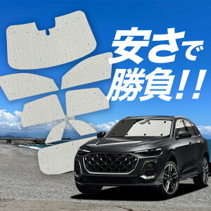 �y�X�[�p�[SALE����z�ő�4,500�~�N�[�|���o���y�z�Ձ{5�z �V�^ �A�E�f�B Q5 GU �^ �Ή� �T���V�F�[�h �J�[�e�� �Ԓ��� �O�b�Y �N���t�g �T���V�F�[�h �ԗp�J�[�e�� �J�[�V�F�[�h �T�C�h �J�[