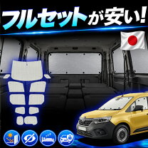 楽天市場】カングー サンシェード（車用品・バイク用品）の通販