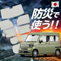 楽天市場】趣味職人 n-vanの通販