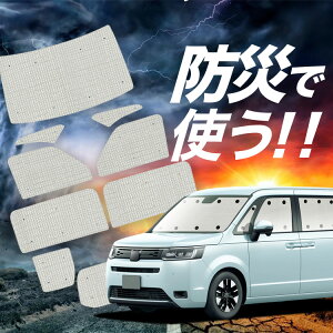 �y�X�[�p�[SALE����z�ő�4,500�~�N�[�|���o���y�z�Ձ{3�z �V�^ �X�e�b�v���S�� RP6/8�^ �Ή� �T���V�F�[�h �J�[�e�� �Ԓ��� �h�� �O�b�Y �t���Z�b�g AIR SPADA �ԗp�J�[�e�� �J�[�V�F�[�h �T�C