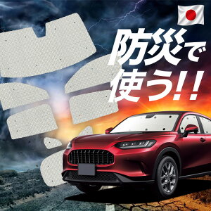 �y6/20����I�ő�S�z3,800�~���z�y�z�Ձ{1�z �z���_ ZR-V RZ 1/6 �n �Ή� �T���V�F�[�h �J�[�e�� �Ԓ��� �h�� �O�b�Y �t���Z�b�g ZRV ZR V �ԗp�J�[�e�� �J�[�V�F�[�h �T�C�h �J�[�e�� �Z�b�g �t��