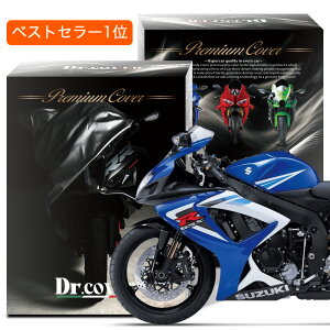y𒴂z XYL GSX-R750 SUZUKI oCNJo[ Dr.Jo[ N {fBJo[ {fB[Jo[ oCN Jo[ oCNp O J    ԕ ho h  h~ t  w