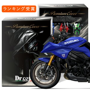 �y�����𒴂����z �X�Y�L GSX-S1000S �J�^�i KATANA SUZUKI �Ή� �o�C�N�J�o�[ Dr.�J�o�[ ���N�� �{�f�B�J�o�[ �{�f�B�[�J�o�[ �o�C�N �J�o�[ �o�C�N�p ���O�� �J �� �� ���� �ԕ� �h�o �h�� ���� ���h