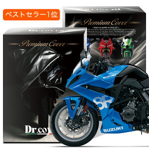 y𒴂z XYL GSX-8R SUZUKI oCNJo[ Dr.Jo[ N {fBJo[ {fB[Jo[ oCN Jo[ oCNp O J    ԕ ho h  h~ t  wb