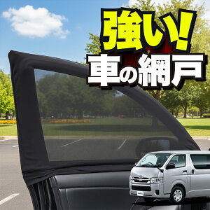 ԗp EBhElbg  Ԍ nCG[X 200n S-GL DX WAXG[X X[p[GL W{fB 1~8^ hlbg 悯  悯 bV J[e TVF[h  hAp ᒠ Ԓ 