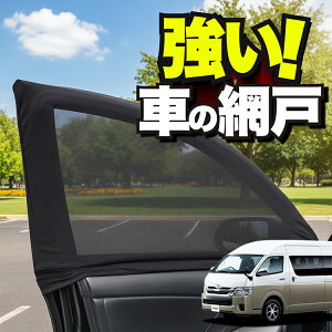 ԗp EBhElbg  Ԍ nCG[X 200n OhLr 1^~8^ R~[^[ GL hlbg 悯  悯 bV J[e TVF[h  hAp ᒠ Ԓ ObY 