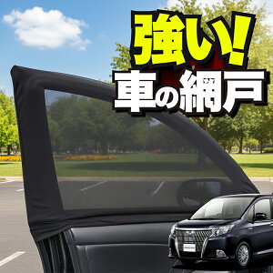 ԗp EBhElbg  Ԍ GXN@CA 80n ZWR80G ZRR80G ZRR85GΉ hlbg 悯  悯 bV J[e TVF[h  hAp ᒠ Ԓ ObY AEghA Lv 