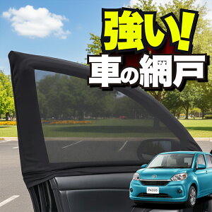 ԗp EBhElbg  Ԍ pb\ M700A/M710An PASSO hlbg 悯  悯 bV J[e TVF[h  hAp ᒠ Ԓ ObY AEghA Lv ډB  J[