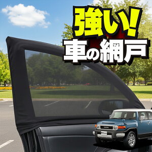 ԗp EBhElbg  Ԍ FJN[U[ GSJ15W^ FJ CRUISER hlbg 悯  悯 bV J[e TVF[h  hAp ᒠ Ԓ ObY AEghA Lv ډB 