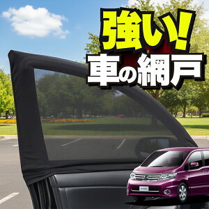 ԗp EBhElbg  Ԍ Zi C25n SERENA hlbg 悯  悯 bV J[e TVF[h  hAp ᒠ Ԓ ObY AEghA Lv ډB  J[e 