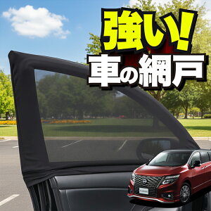 ԗp EBhElbg  Ԍ GOh E52n ELGRAND hlbg 悯  悯 bV J[e TVF[h  hAp ᒠ Ԓ ObY AEghA Lv ډB  J