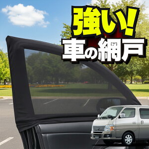 ԗp EBhElbg  Ԍ Lo E25n CARAVAN hlbg 悯  悯 bV J[e TVF[h  hAp ᒠ Ԓ ObY AEghA Lv ډB  J[