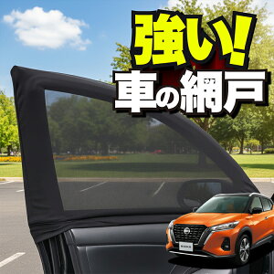 ԗp EBhElbg  Ԍ LbNX P15^ e-power KICKS Y hlbg 悯  悯 bV J[e TVF[h  hAp ᒠ Ԓ ObY AEghA Lv ډB 