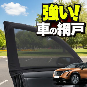 ԗp EBhElbg  Ԍ AA FE0^ B6 hlbg 悯  悯 bV J[e TVF[h  hAp ᒠ Ԓ ObY AEghA Lv ډB  J[e y