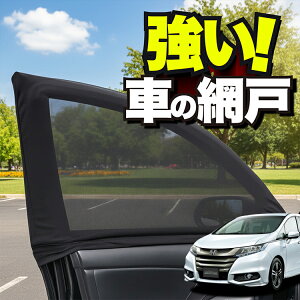 ԗp EBhElbg  Ԍ IfbZC RC1/2n RC4/5n hlbg 悯  悯 bV J[e TVF[h  hAp ᒠ Ԓ ObY AEghA Lv ډB  J