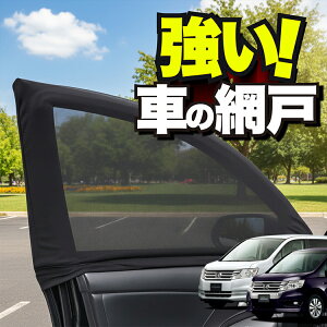 ԗp EBhElbg  Ԍ XebvS RK1/2n STEPWGN RK1 RK2 hlbg 悯  悯 bV J[e TVF[h  hAp ᒠ Ԓ ObY AEghA Lv 