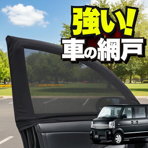 ԗp EBhElbg  Ԍ ^E{bNX DS64Wn TOWN BOX hlbg 悯  悯 bV J[e TVF[h  hAp ᒠ Ԓ ObY AEghA Lv ډB 